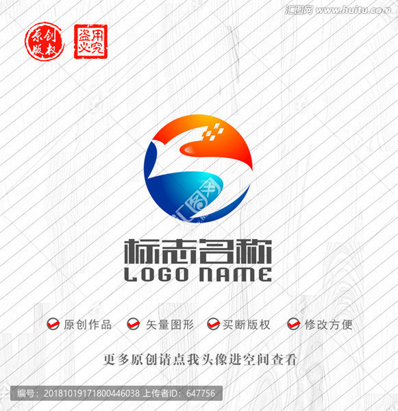 S字母標志飛鳥科技鳳凰logo