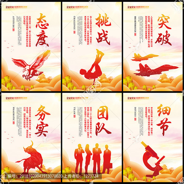 辦公室態(tài)度挑戰(zhàn)突破團隊務實細節(jié)
