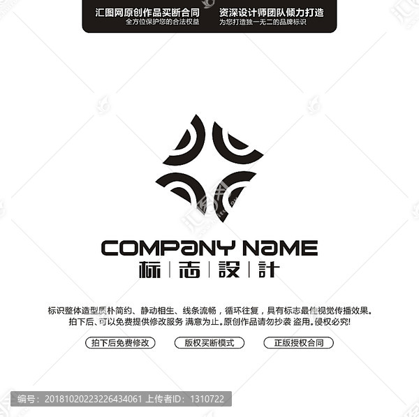 CCCC原創(chuàng)LOGO設(shè)計(jì)