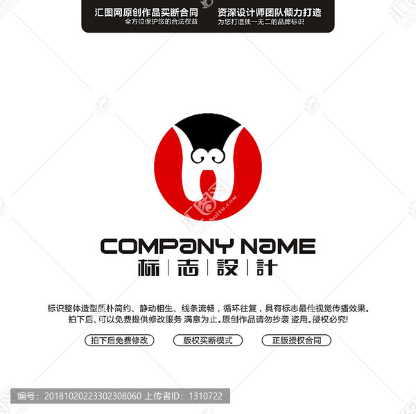 創(chuàng)意古典吉祥標志