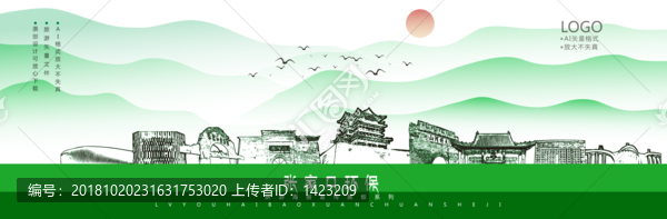 張家口