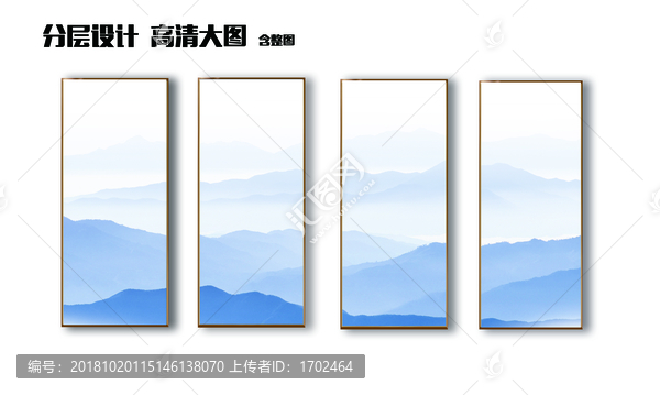 山水