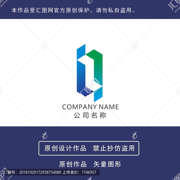 Z字母logo