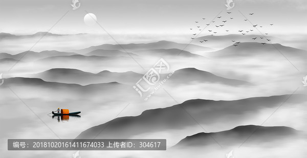 山水畫