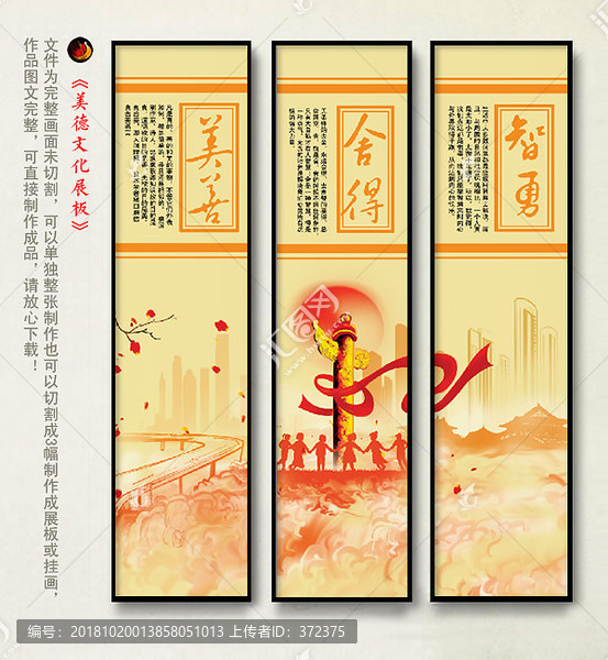 家風(fēng)