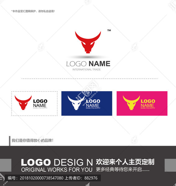 logo設(shè)計(jì)