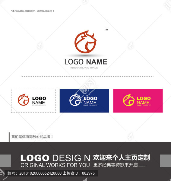 logo設(shè)計
