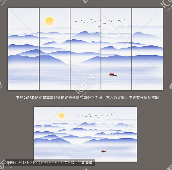 中國風水墨畫山水之間