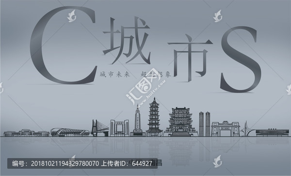 南昌城市