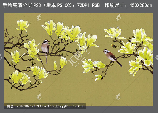 工筆玉蘭花鳥(niǎo)新中式背景墻裝飾畫