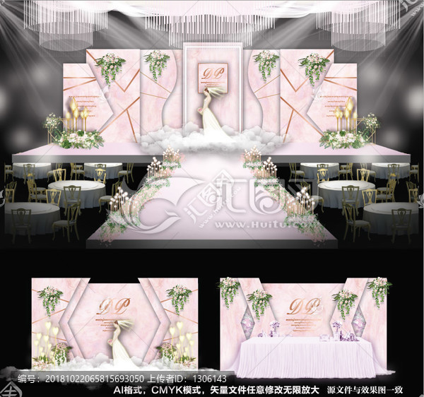 主題婚禮