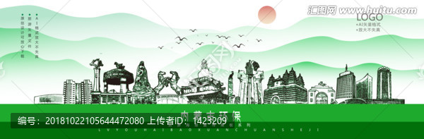 內(nèi)蒙古