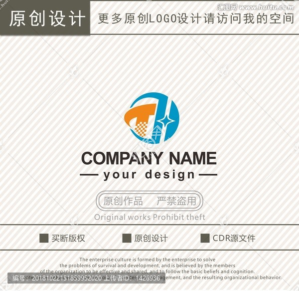 TH字母信息科技logo