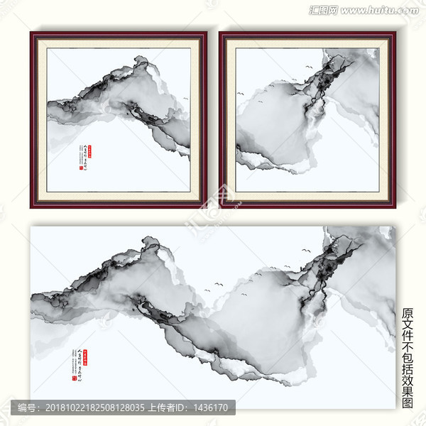 新中式潑墨山水玄關(guān)畫