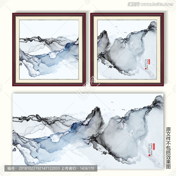 新中式水墨畫山水畫