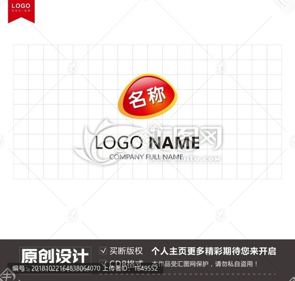 餐饮美食蛋糕房食品logo标志