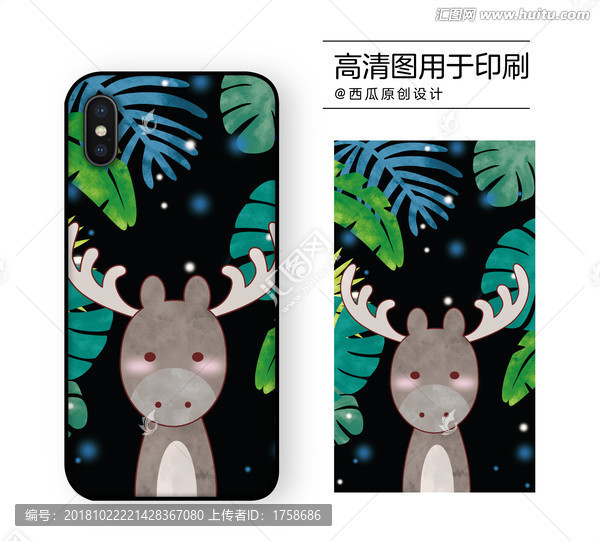 手機殼高清印刷平面圖