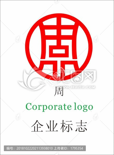 周logo