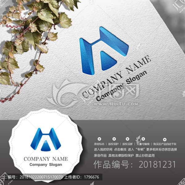 標志LOGO商標