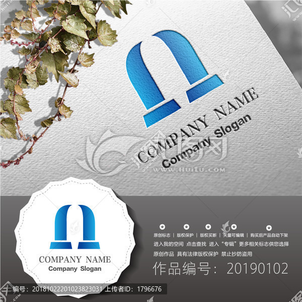 標志LOGO商標