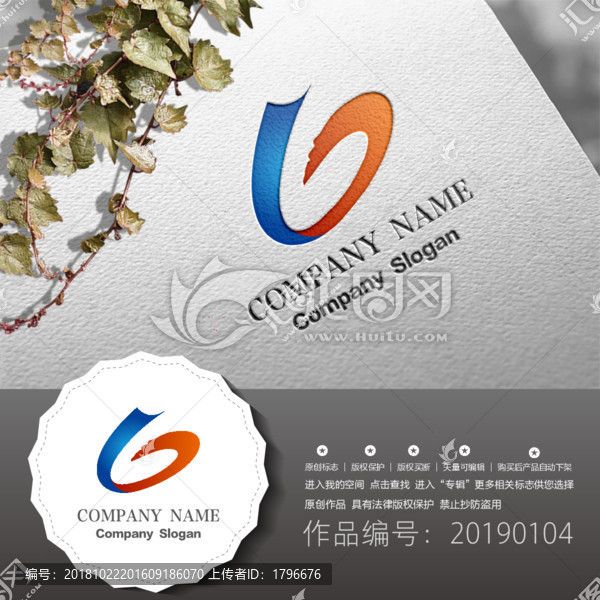 標志LOGO商標