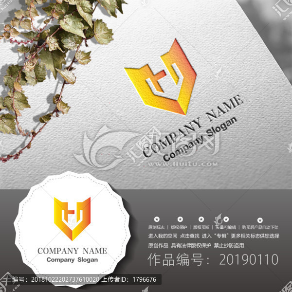 標志LOGO商標
