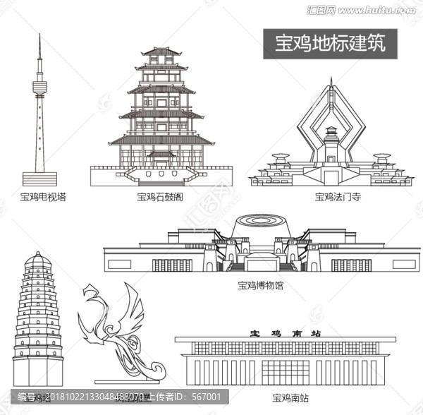 寶雞地標(biāo)建筑