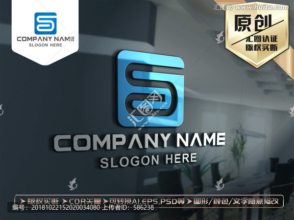 S字母簡(jiǎn)約大氣LOGO設(shè)計(jì)