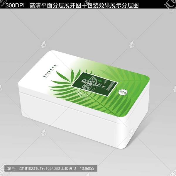 枸杞芽茶鐵盒包裝設(shè)計