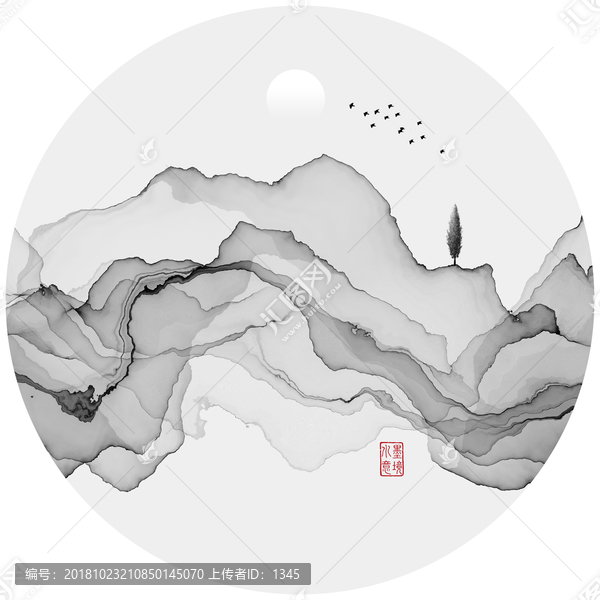 抽象意境水墨裝飾畫