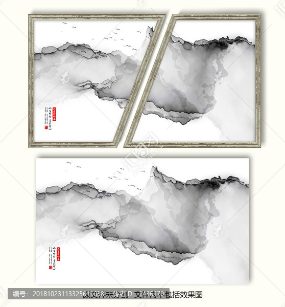 水墨藝術(shù)畫寫意裝飾畫