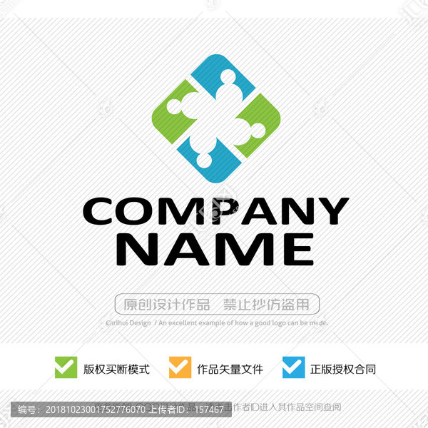 以人為本LOGO