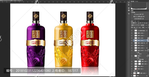 高檔酒瓶瓶型高清分層設計