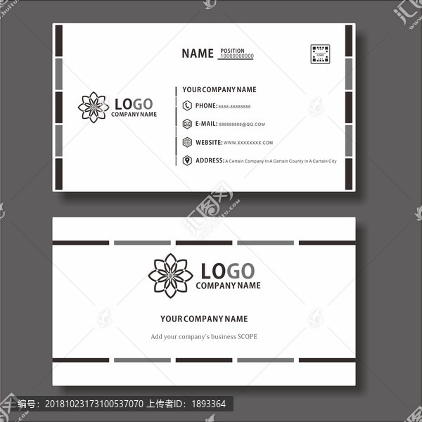 企業(yè)名片簡約名片