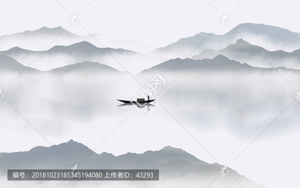 山水畫