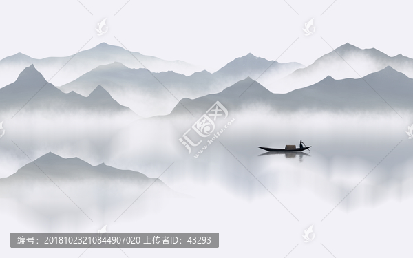 山水畫