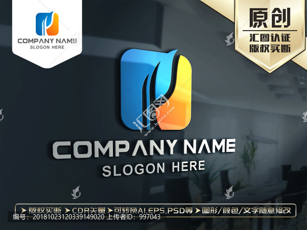 Y字母LOGO設(shè)計(jì)