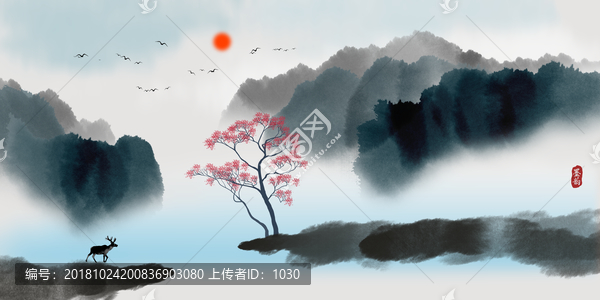 水墨山水