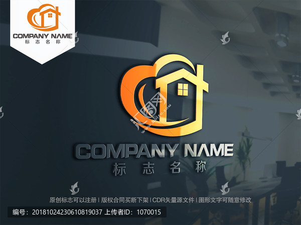 房子logo愛(ài)心