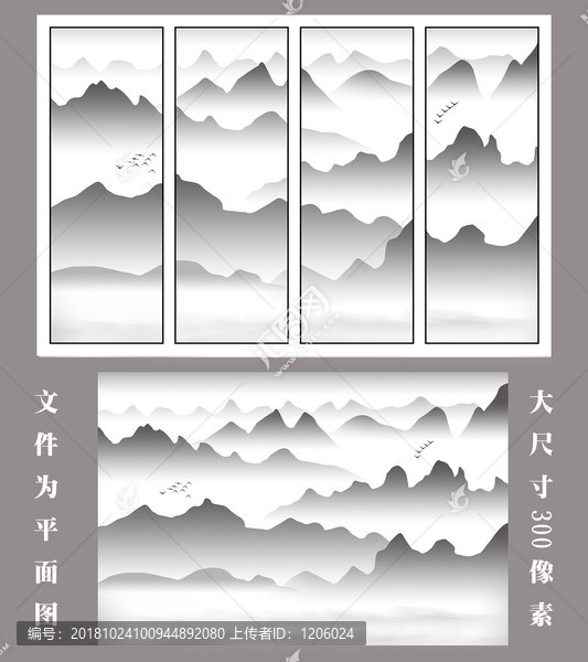 山水画