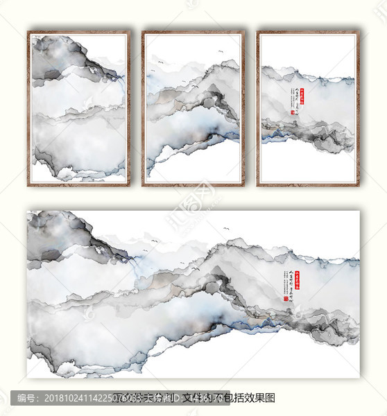 水墨畫