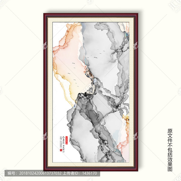 中國(guó)風(fēng)禪意水墨