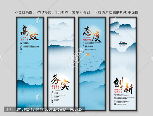 企業(yè)文化