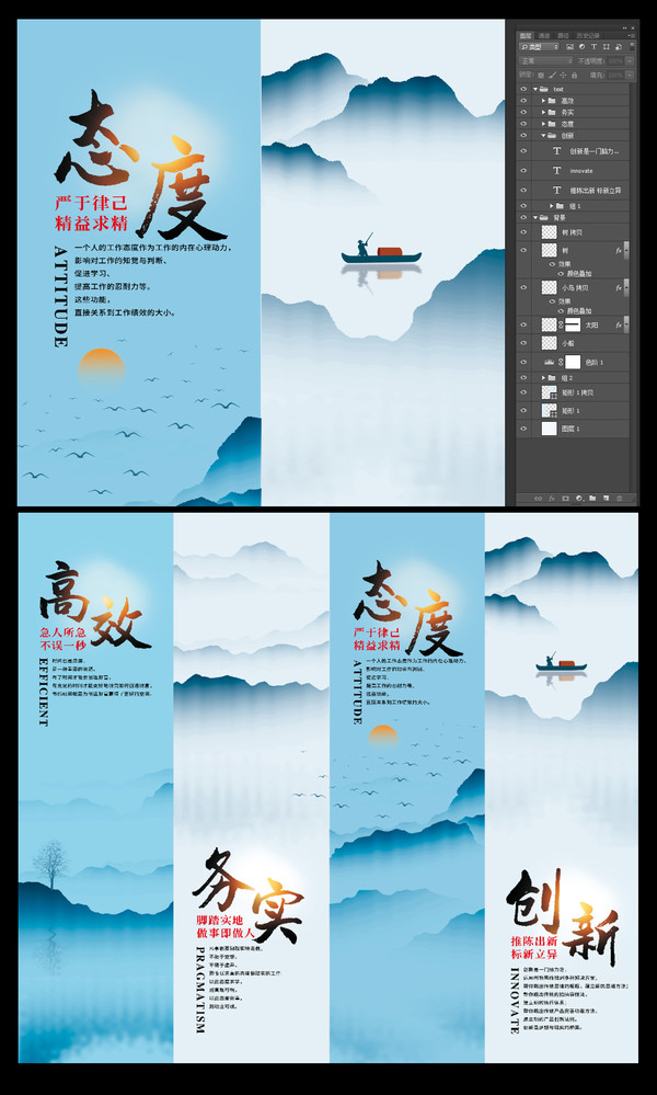 企業(yè)文化