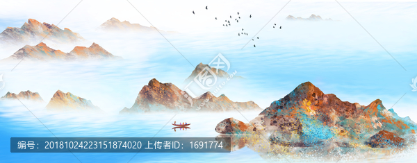 山水水墨畫
