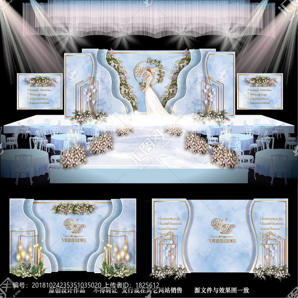 高端大理石婚禮