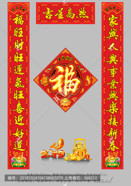 對聯(lián)