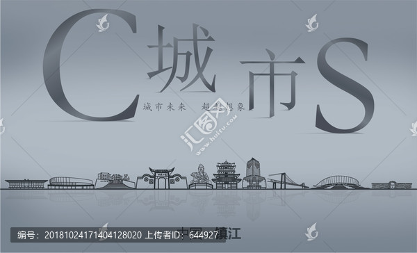 鎮(zhèn)江城市