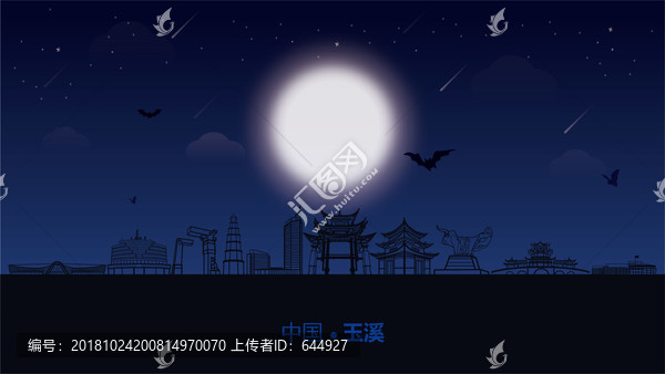 玉溪城市插畫