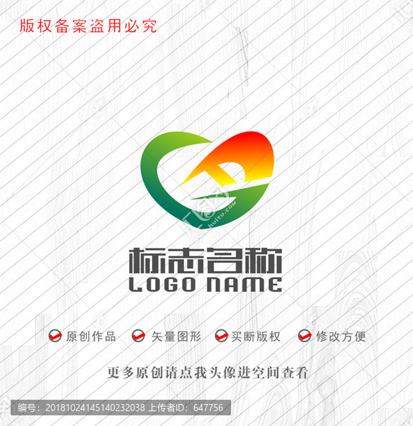 FG字母GF标志心形logo